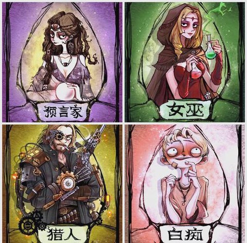 饭局狼人杀如何自曝[图1]