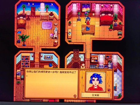 星露谷物语老婆怎么[图1]