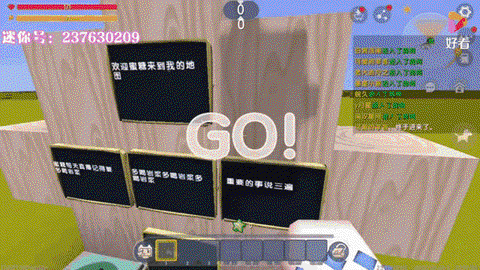 迷你世界的线怎么弄