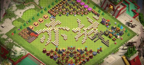 部落冲突部落名起什么