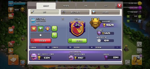 部落冲突部落名起什么[图1]