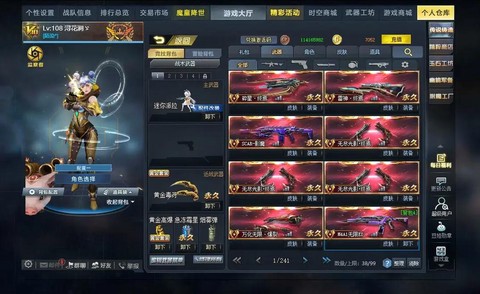 生死狙击QQ怎么充值[图2]