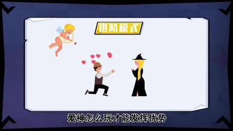 狼人杀爱神怎么看链子[图2]