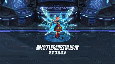 dnf光环装扮怎么弄[图2]