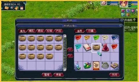 梦幻西游三界功绩怎么获得