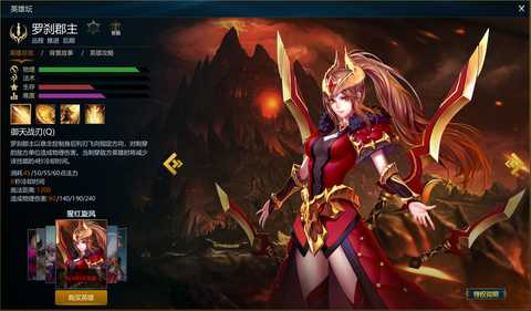 英魂之刃什么法师好玩