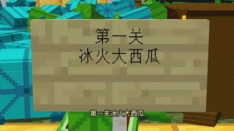 我的世界西瓜怎么吃[图2]