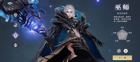 魔域玩什么角色好玩[图1]