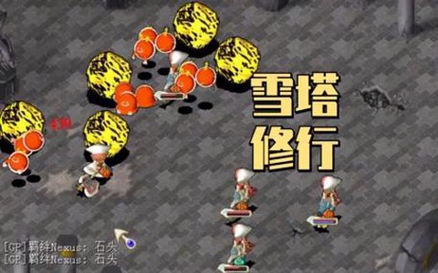 魔力宝贝雪塔怎么去[图2]