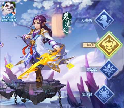 神武卡95玩什么门派好