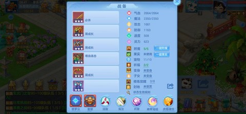 神武卡95玩什么门派好[图1]