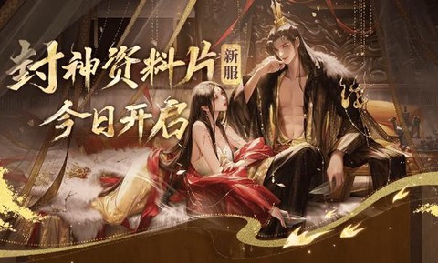倩女幽魂2刷鱼是什么[图1]