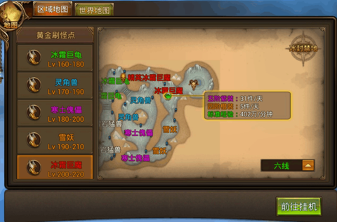 永恒纪元五转怎么做