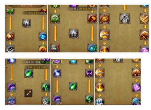 永恒纪元五转怎么做[图1]