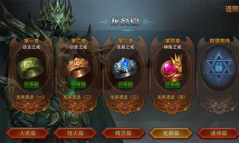 永恒纪元五转怎么做[图2]