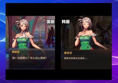 dnf国服什么时候90[图2]