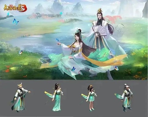 大话西游3手游叫什么