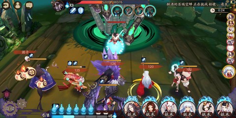 阴阳师魂10给什么[图1]