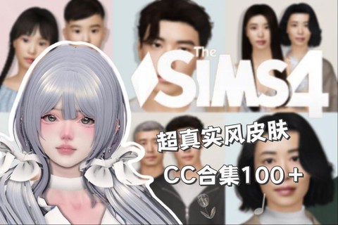 模拟人生4皮肤怎么用[图2]