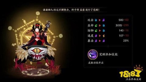 阴阳师孟婆带什么御魂
