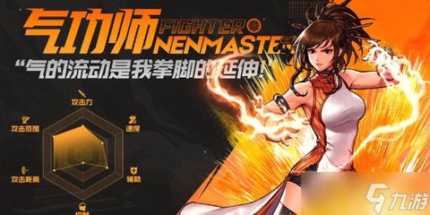 dnf气功穿什么甲