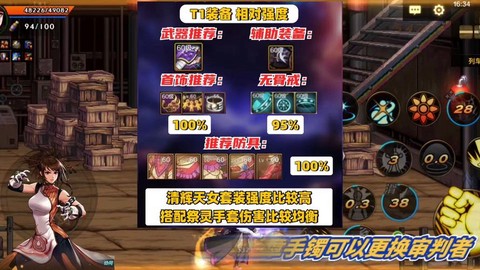 dnf气功穿什么甲[图1]