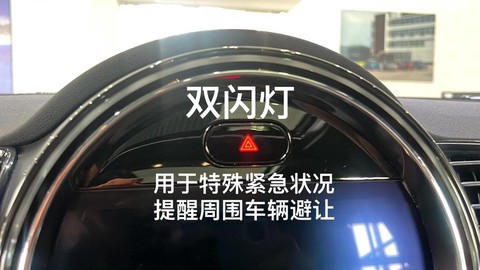 迷你世界闪光灯怎么弄[图1]