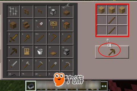 迷你世界怎么制作木搞[图2]