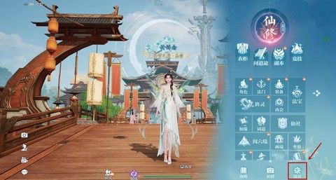 诛仙手游怎么看被收藏[图2]