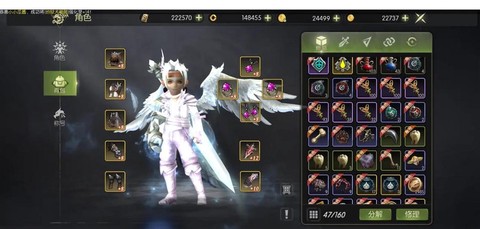 龙之谷战神拿什么武器[图2]