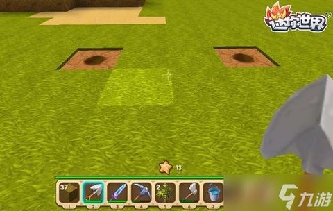 迷你世界种树怎么不长