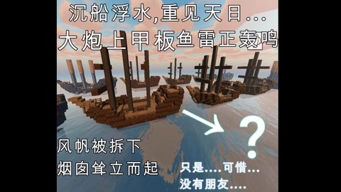 手机版我的世界怎么造船