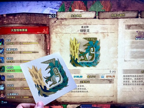 怪物猎人3怎么捕获怪物