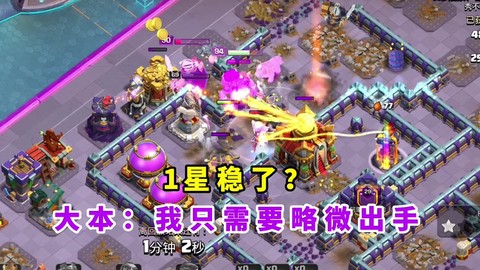 为什么部落冲突打不开