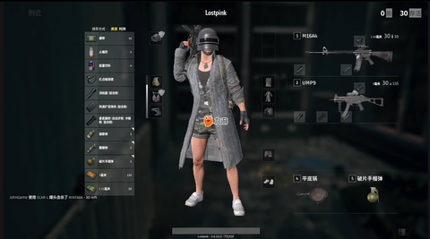 绝地求生怎么查看背包