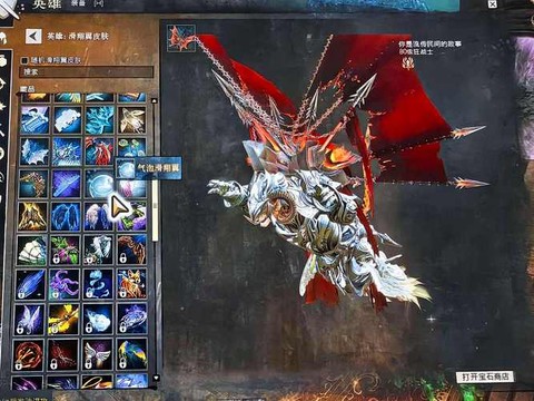 激战2桂冠买什么好