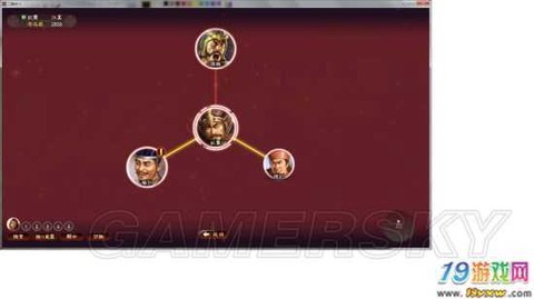 三国志13怎么牵绊[图1]