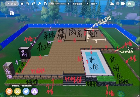 古剑奇谭家园怎么进