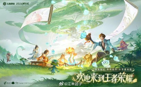 王者荣耀神秘商店什么时候出