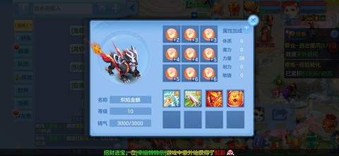 神武结义之什么双什么[图1]