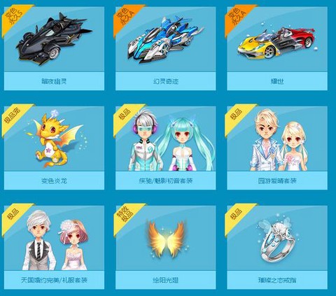 qq飞车羊驼怎么获得