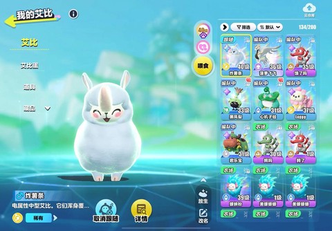 qq飞车羊驼怎么获得[图2]