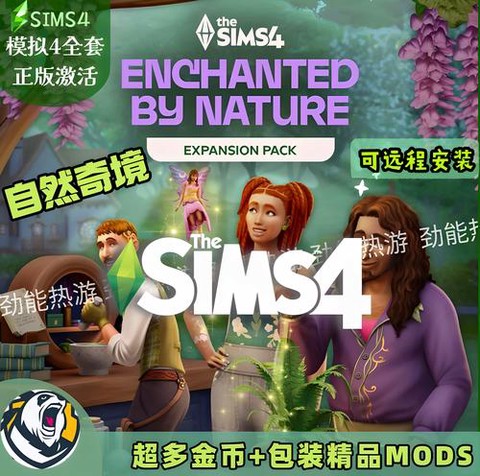 模拟人生4怎么吸烟[图2]