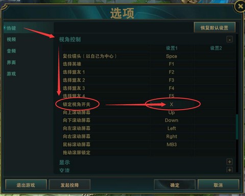英雄联盟人物怎么移动[图1]