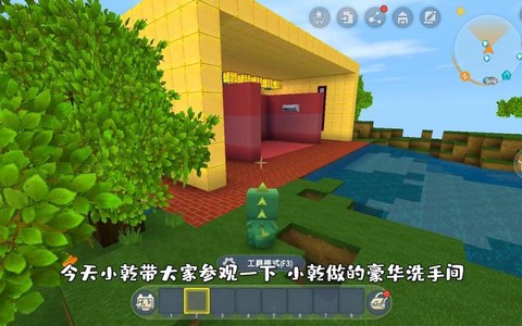 迷你世界怎么搭马桶[图2]