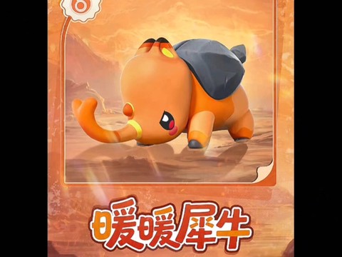 迷你世界犀牛吃什么