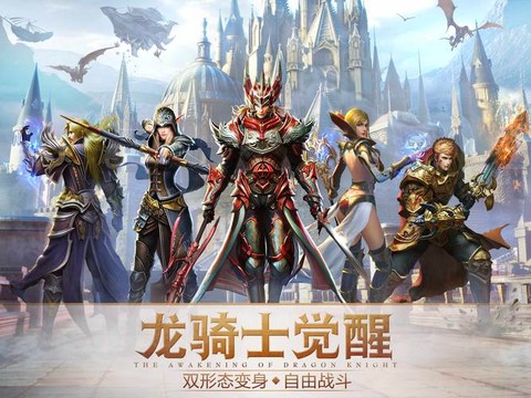 永恒纪元戒什么职业强[图2]