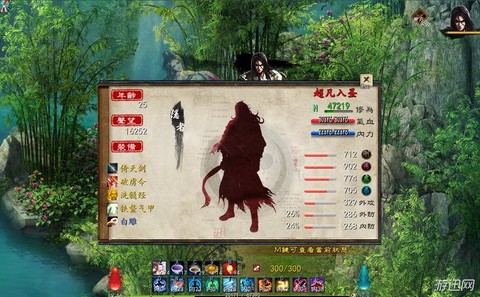 金庸群侠传5如何加速