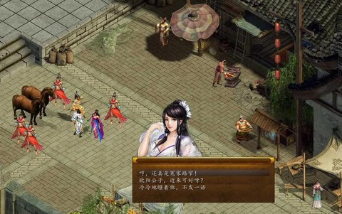 金庸群侠传5如何加速[图1]