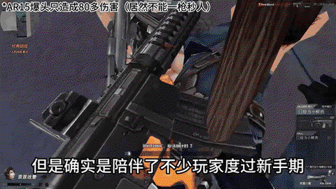 生死狙击老挤怎么办[图1]